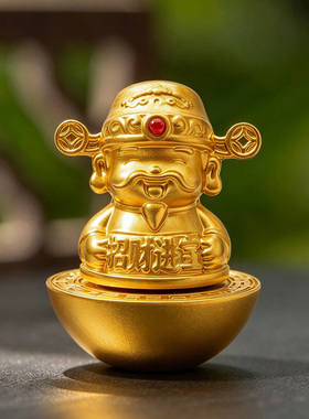 金色财神转转乐招财进宝工位摆件