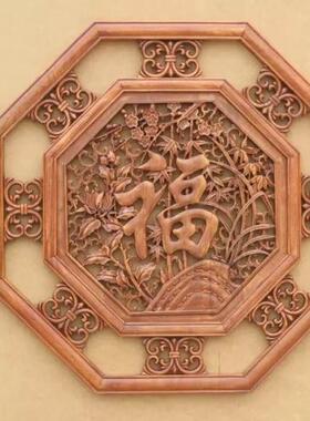 背景墙家居装饰实木八角挂件挂饰