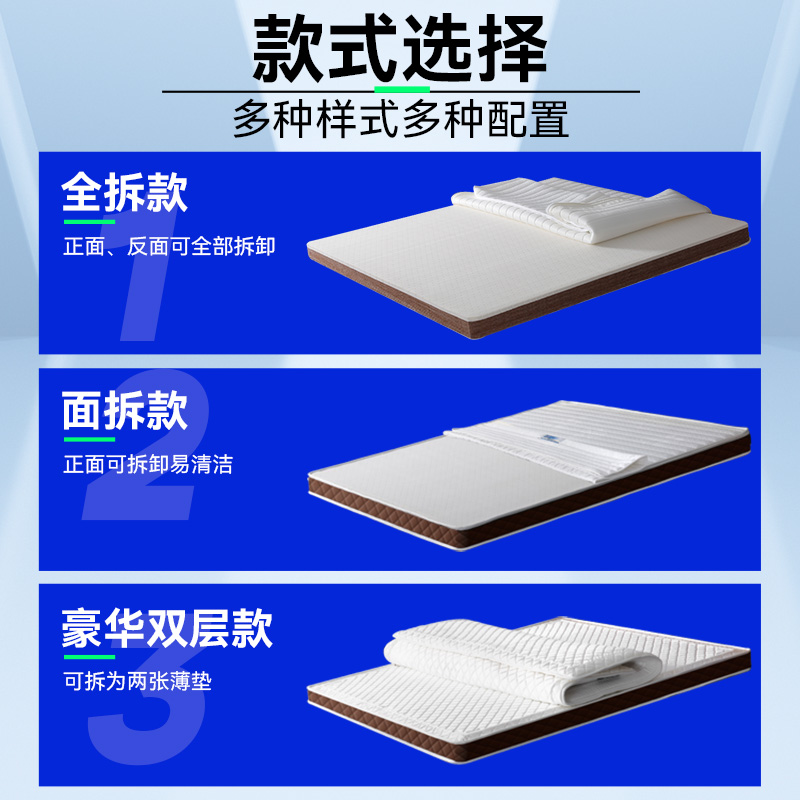 联乐床垫棕垫硬棕榈席梦思儿童乳胶椰棕1.8m薄款经济型1.5米1.2-图3