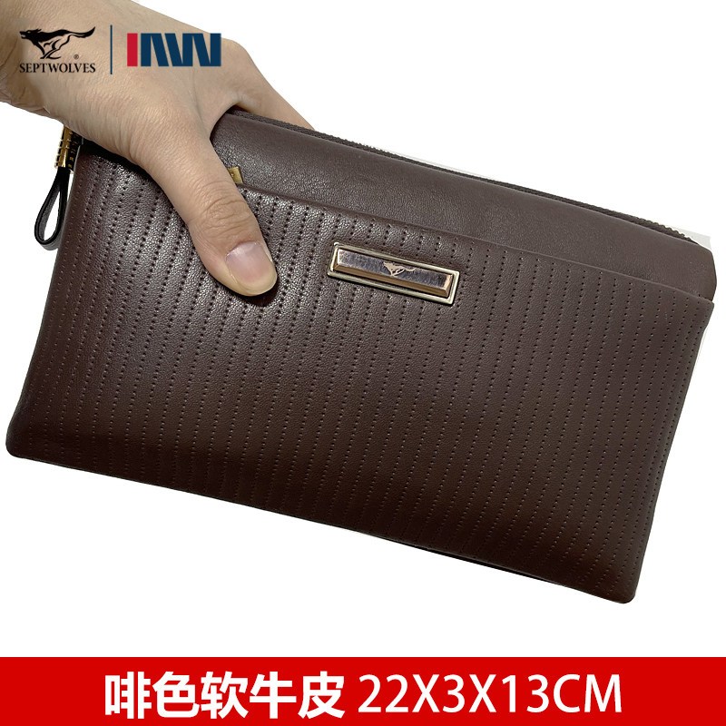 七匹狼钱包男士长款头层牛皮手抓饼休闲真皮2026新款手包潮手拿包,淘宝优惠券,粉丝福利购,淘宝优惠卷