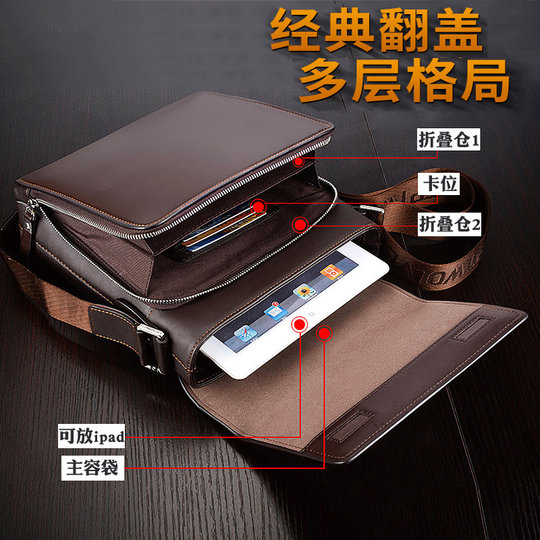 One-shoulder casual men's bag Seven Wolves business leather