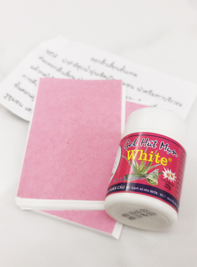 发货3瓶！去黑头水white粉刺清洁