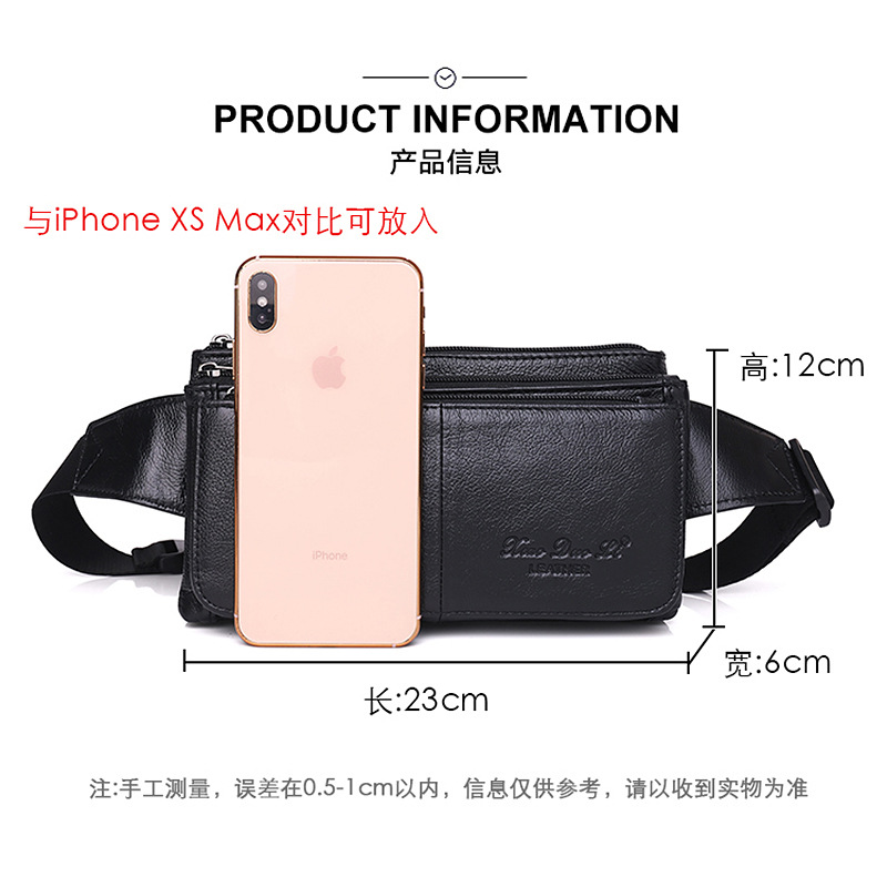 牛皮腰包多功能斜挎包胸包多隔层零钱腰包真皮手机腰包证件包挎包 - 图1