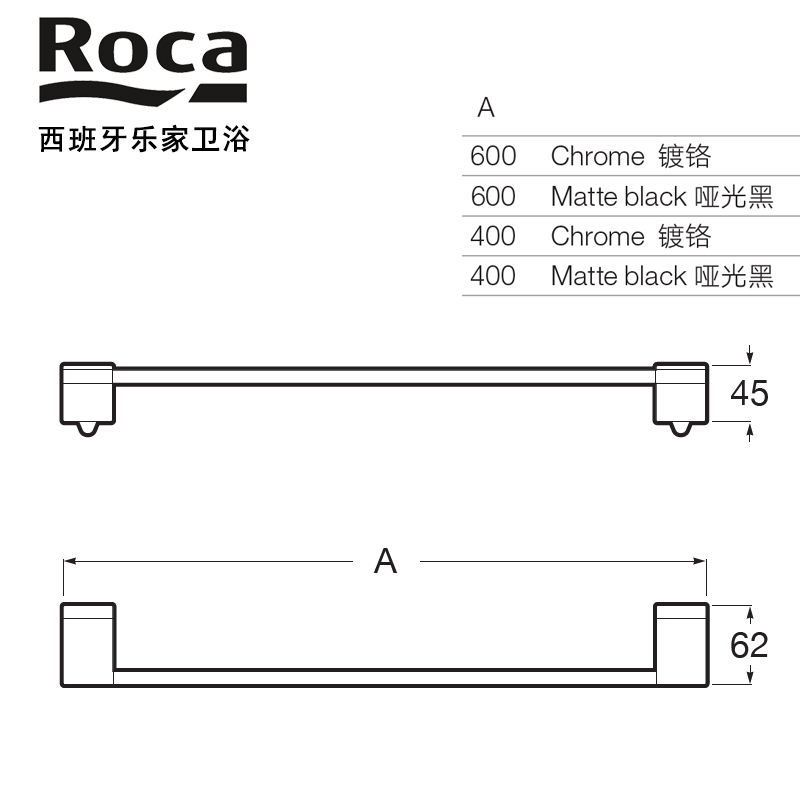 ROCA乐家 鲁比克挂墙式单毛巾杆816845001  816846001浴杆40/60cm - 图0