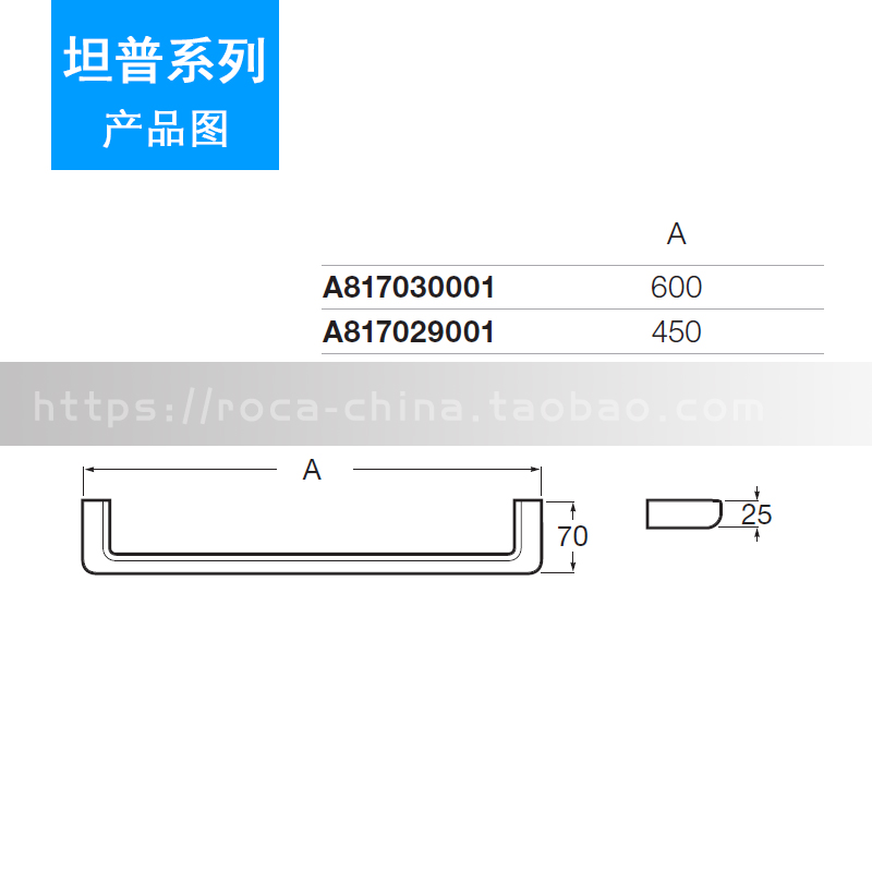 ROCA乐家 坦普单层全铜毛巾杆817030001 817029G00金色45直杆60cm - 图0