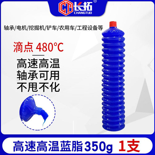 挖掘机推土机铲车专用耐磨高温黄油润滑油毛毛虫黄油弹锂基润滑脂 - 图2