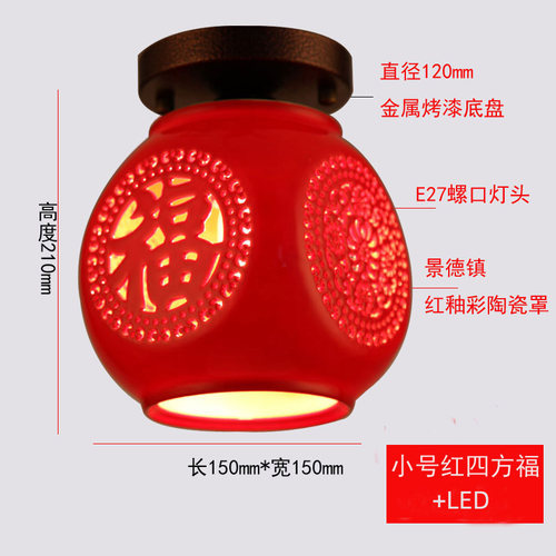 中式陶瓷灯具吧阳台灯红灯笼餐厅单头灯吸顶灯门厅走廊过道灯饰 - 图2