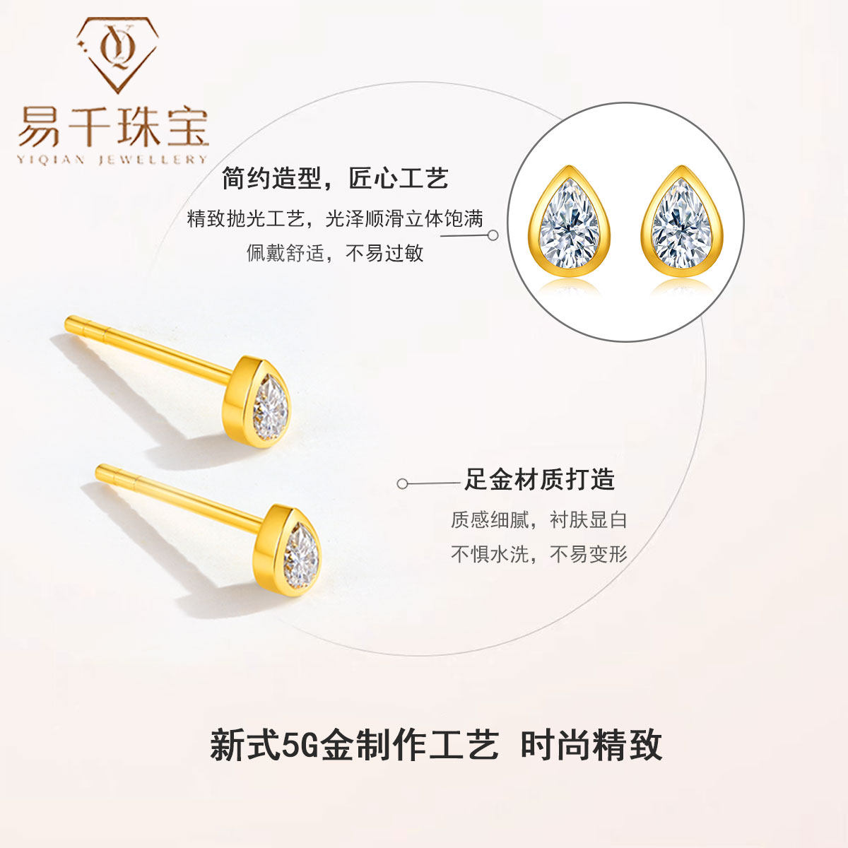古法黄金耳钉足金999镶嵌莫桑石水滴耳饰简约纯金养耳棒耳环首饰,淘宝优惠券,粉丝福利购,淘宝优惠卷