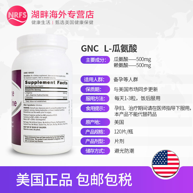 Gnc American L Arginine Citrulline Tablets Men Lastingly Improve