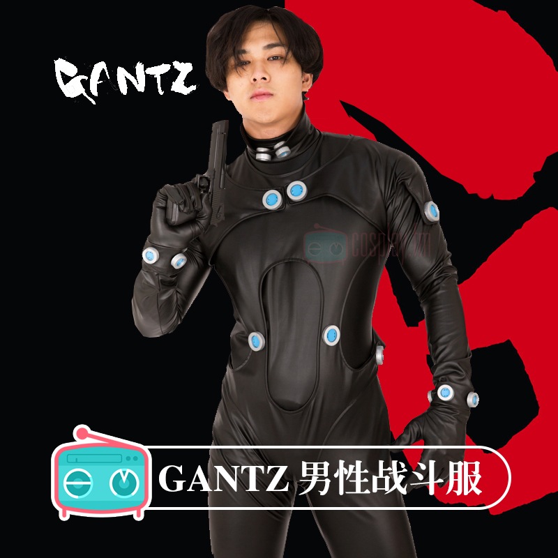 Cosplayfm GANTZ杀戮都市男战斗服玄野计/加藤胜男式连身紧身衣-图2