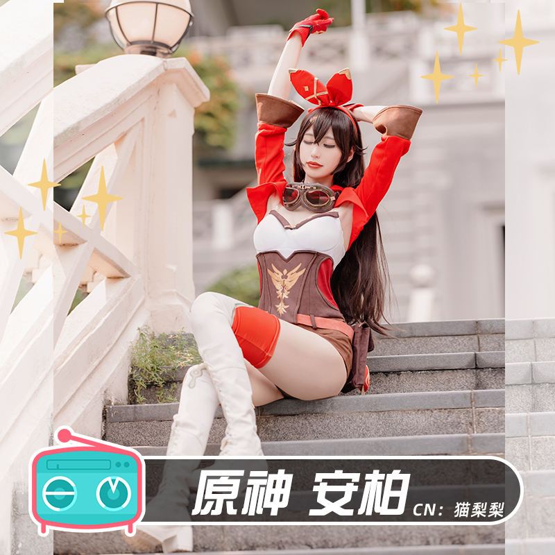 次元电台原神cos服 侦查骑士安柏cosplay服装女全套 骑士团 - 图0