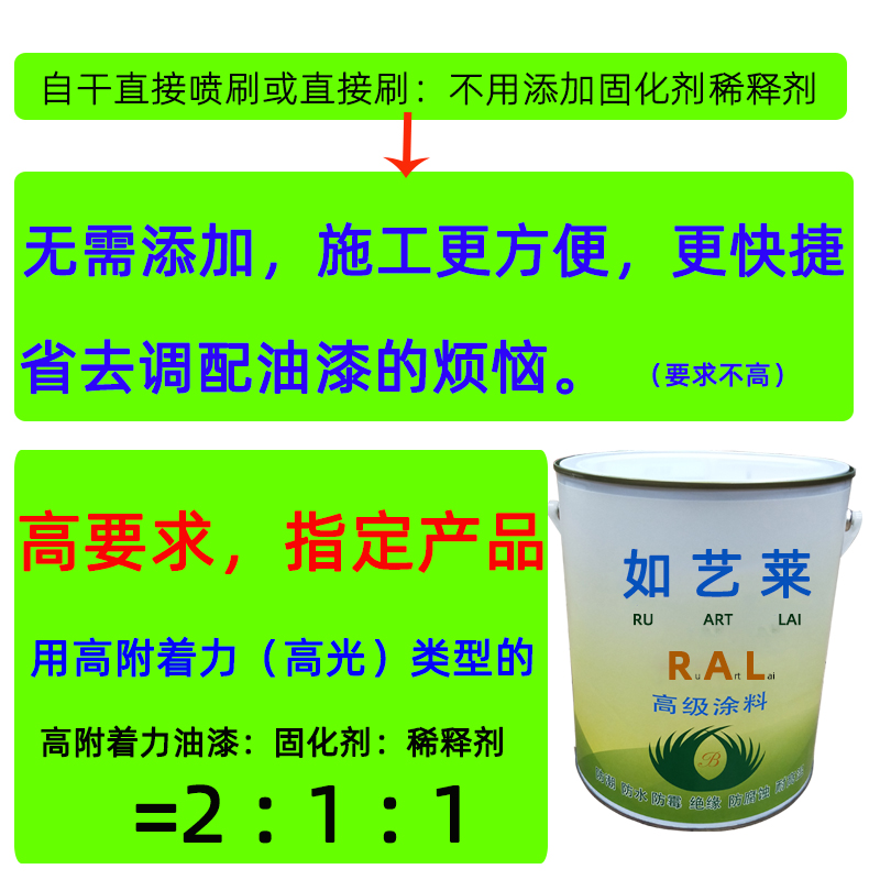 81Y01驼灰自喷漆82Y13淡黄灰手喷漆83GY11玉灰定做自干水性漆油漆 - 图1