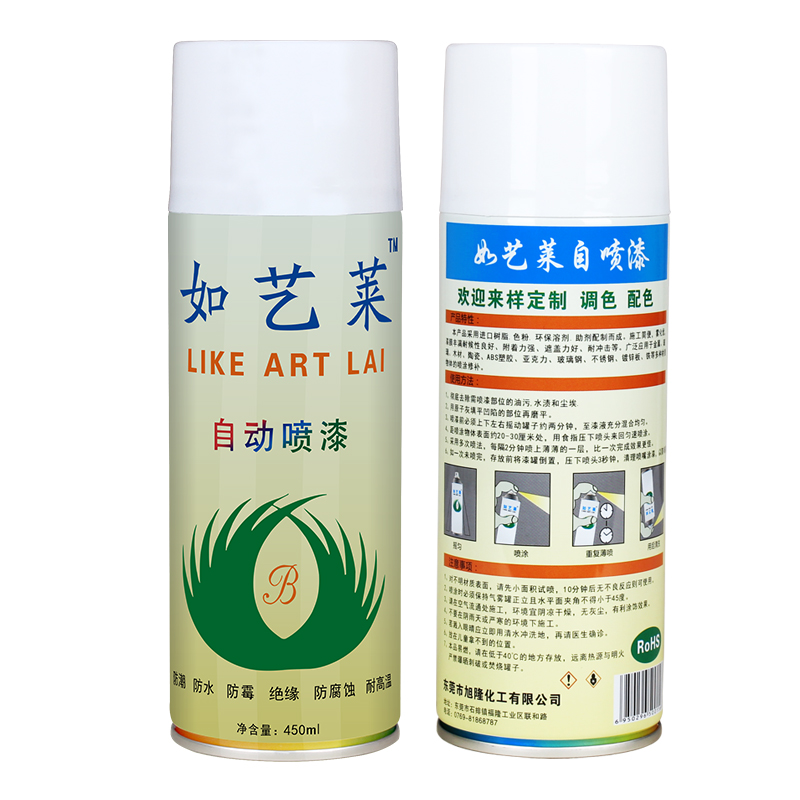PANTONE7424C潘通7425C自喷漆7426C水性漆7427C涂料7428U手喷油漆-图3