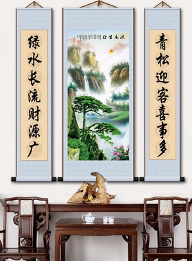 苏牛国画三联松鹤图卷轴画中堂画