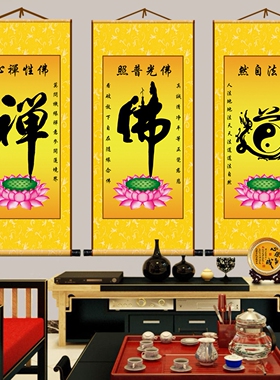 苏牛卷轴画物美价廉防水