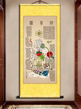 苏牛国画物美价廉卷轴画