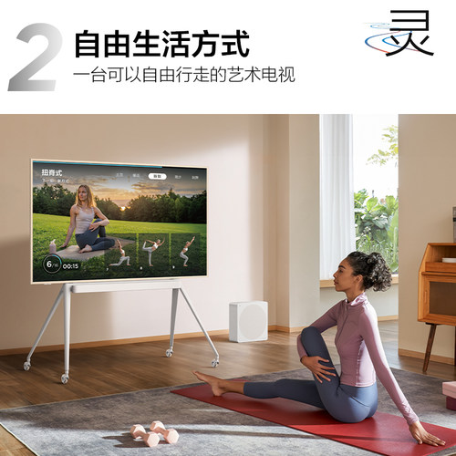 TCL第三代艺术电视 85A300 Pro 85英寸 平板薄画框 自由移动 - 图2
