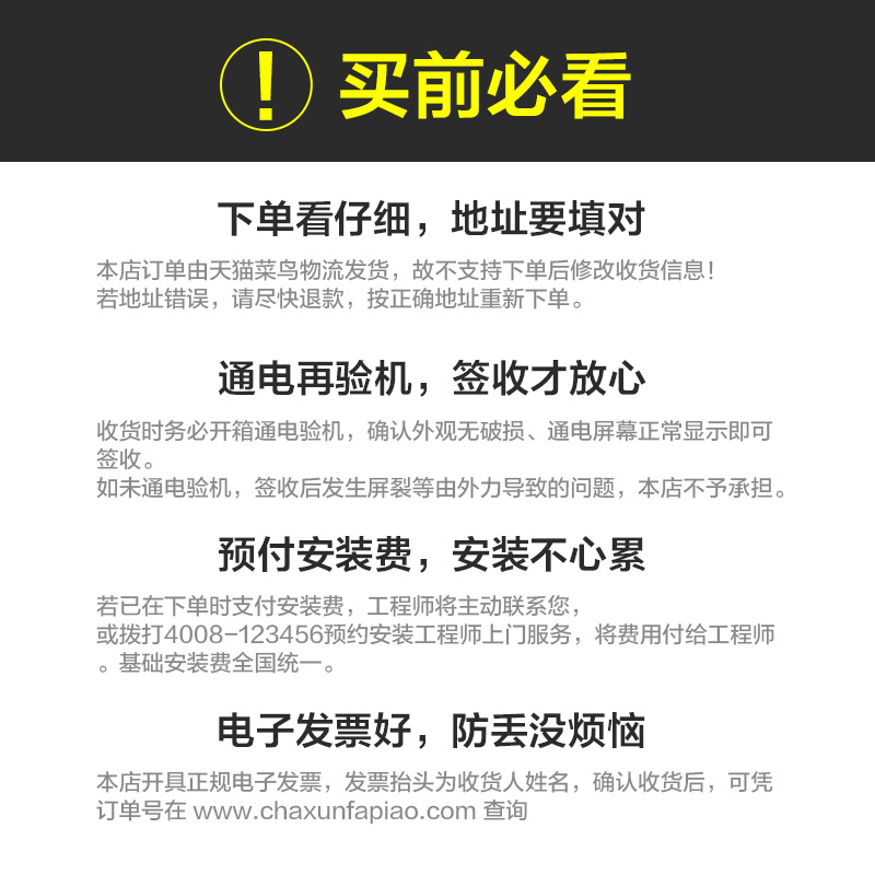 全面屏超薄高清人工智能网络平板液晶大电视机 4K 英寸 75 75V2 TCL 全面屏超薄高清人工智能网络平板液晶大电视机 4K 英寸 75 75V2 TCL