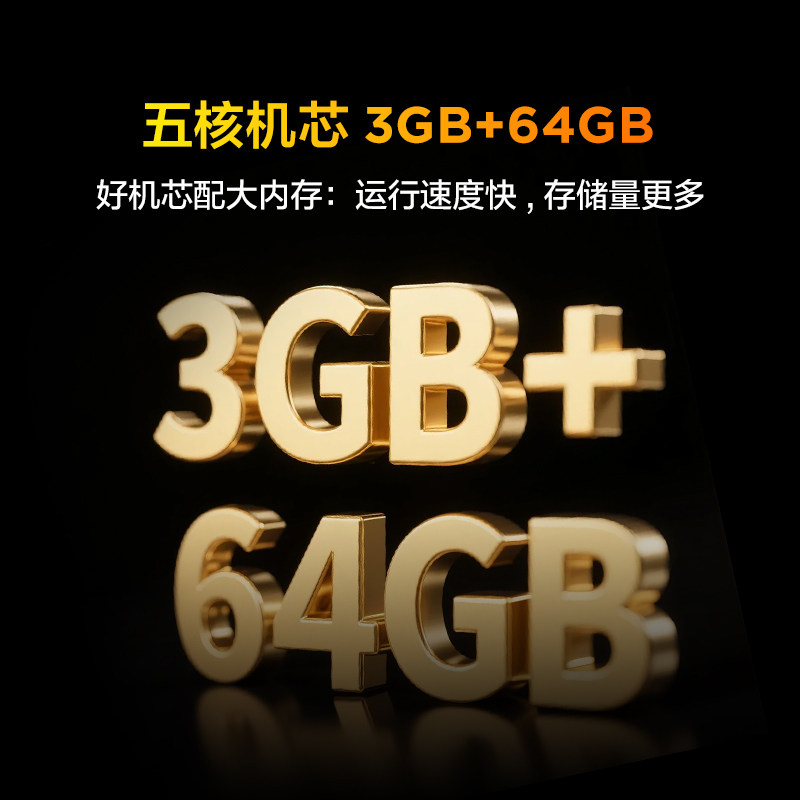 TCL雷鸟鹏6 65英寸144Hz高刷高色域3+64G电视以旧换新补贴55