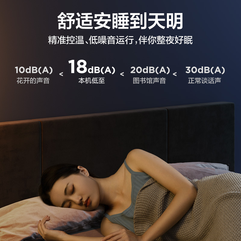 tcl大1.5 p匹新三级能效空调 TCL集团空调