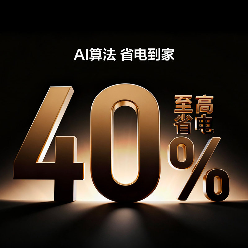 【2026年新品】TCL空调省电家Pro大3匹家用客厅冷暖变频圆柱柜机