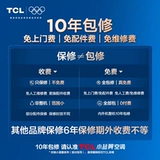 TCL 1 Большое синее крыло с реальной мощностью, сэкономившейся воздушной кондиционированной кондиционированием, крючком -сверхуровневая энергоэффективность экономить 35%инвертор домашний кондиционер воздуха