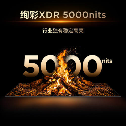 TCL电视 85Q9M Pro 85英寸 SQD-Mini LED 100%全局高色域 - 图2