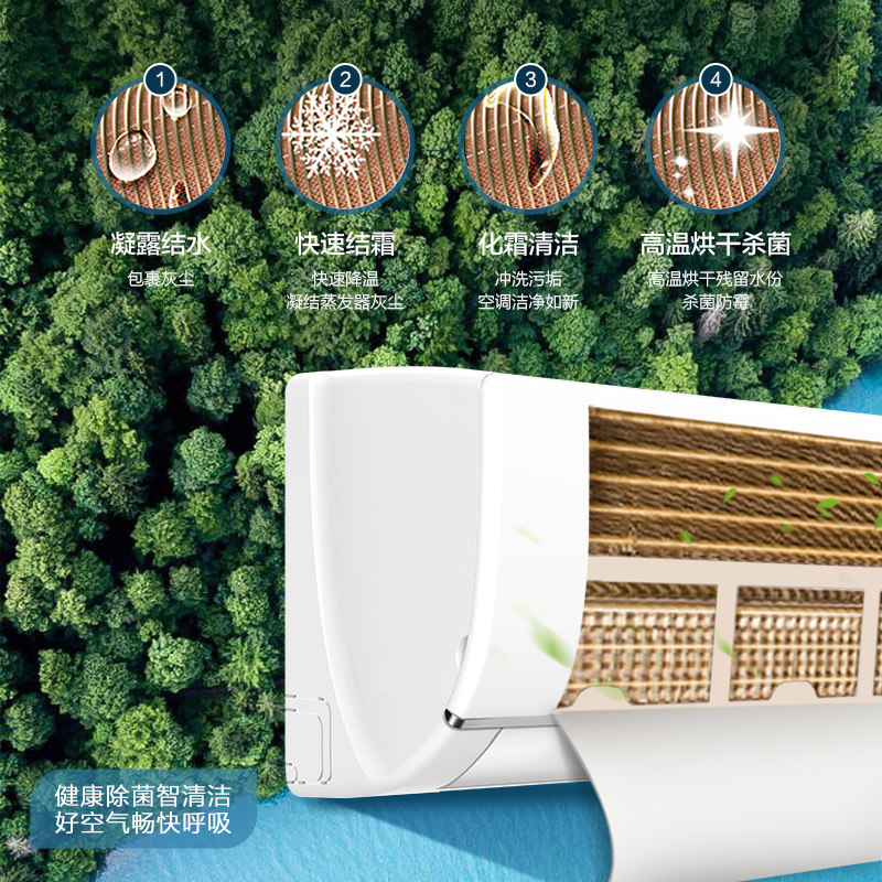 tcl大3匹变频新能效家用空调 TCL集团空调