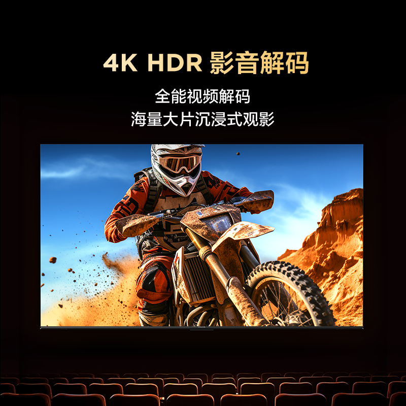 TCL雷鸟雀5 25款50英寸超高清144Hz高刷平板电视机以旧换新补贴55 - 图2