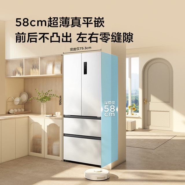 TCL410L ultra-narrow and exquisite small apartment French refrigerator