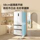 TCL410L ultra-narrow and exquisite small apartment French refrigerator