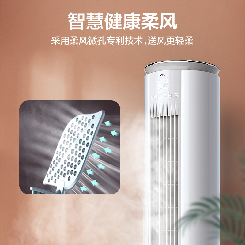 tcl大2匹p一级新能效变频立式 TCL集团空调