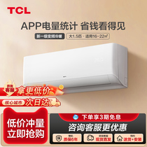 TCL Air conditioning Large 1 1 Piece 1 5 Pizza First-class Energy Efficiency Cold And Warm Frequency Conversion Home Mute Wall-mounted Hangover Air Conditioning