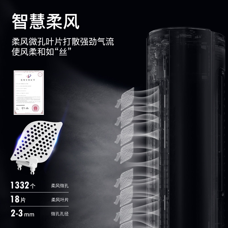 tcl大3p匹新一级柔风变频柜机 TCL集团空调