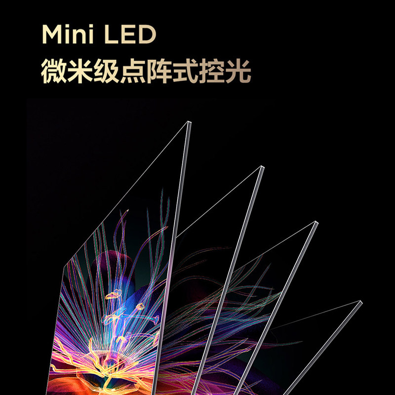 tcl 75q10g 75英寸mini led 4k电视机 TCL集团平板电视