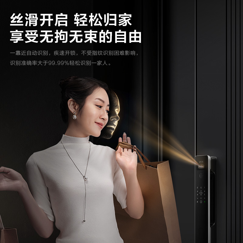 TCL智能门锁K7GF家用人脸识别智能锁指纹密码锁防盗入户门电子锁