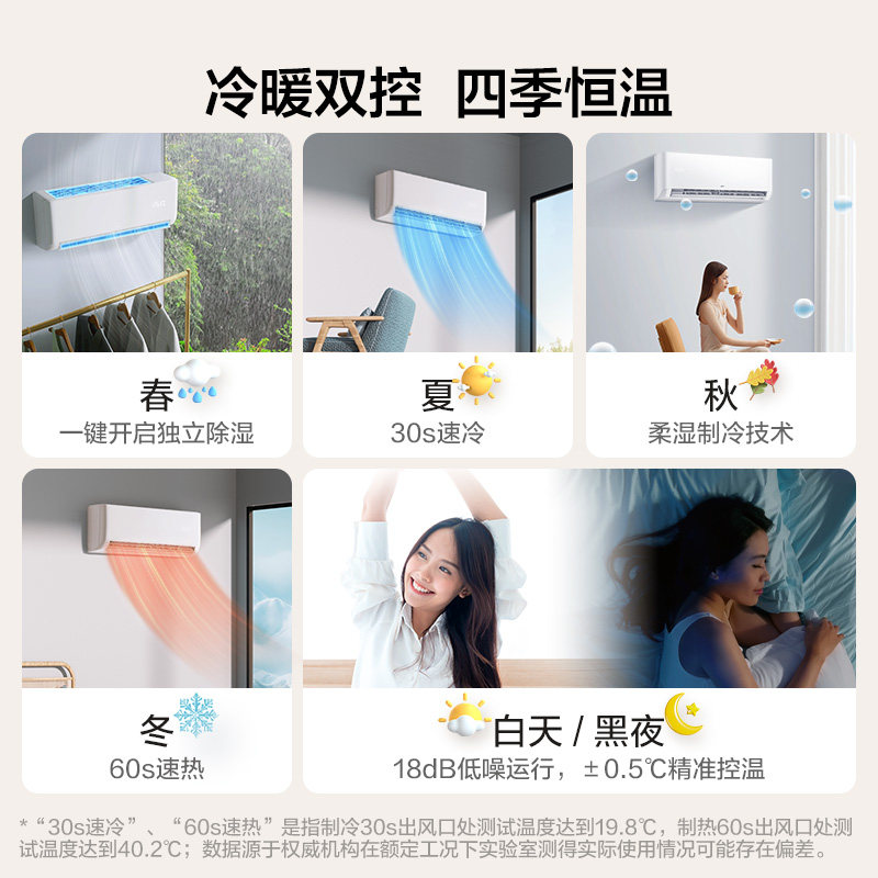 tcl大1匹p一级新能效变频空调 TCL集团空调