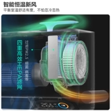 TCL Fresh Air 2 Новый первый -класс 60 м³/ч Большой новый объемный объемный воздух преобразование частоты теплое и теплое маленькое голубо