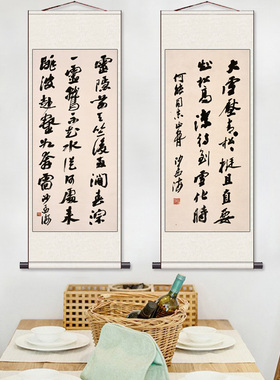 卷轴（画心宣纸喷绘更逼真）