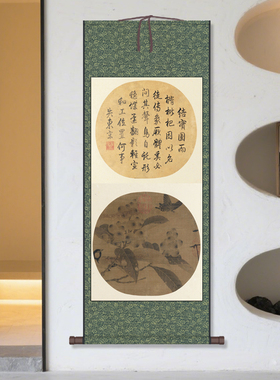 2026新款仿古字画北宋 赵佶 翠壑红桥图名家字画风水卷轴画办公室
