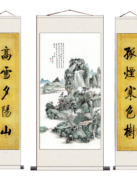 中堂挂画酒店装饰画字画国画