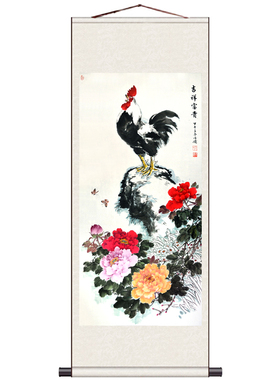 三阳开泰金鸡报晓风水招财画吉祥动物挂画玄关丝绸卷轴画壁画熊猫