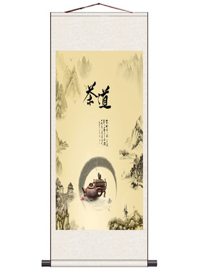 装饰画陆羽人物挂画字画卷轴定制
