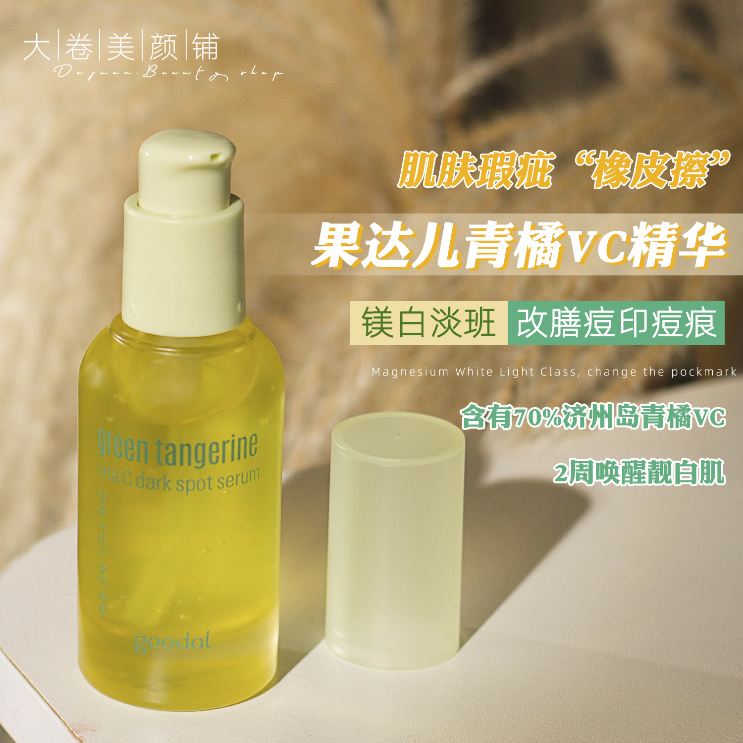 美白保湿精华液韩国推荐品牌 新人首单立减十元 21年6月 淘宝海外 美白保湿精华液韩国推荐品牌 新人首单立减十元 21年6月 淘宝海外