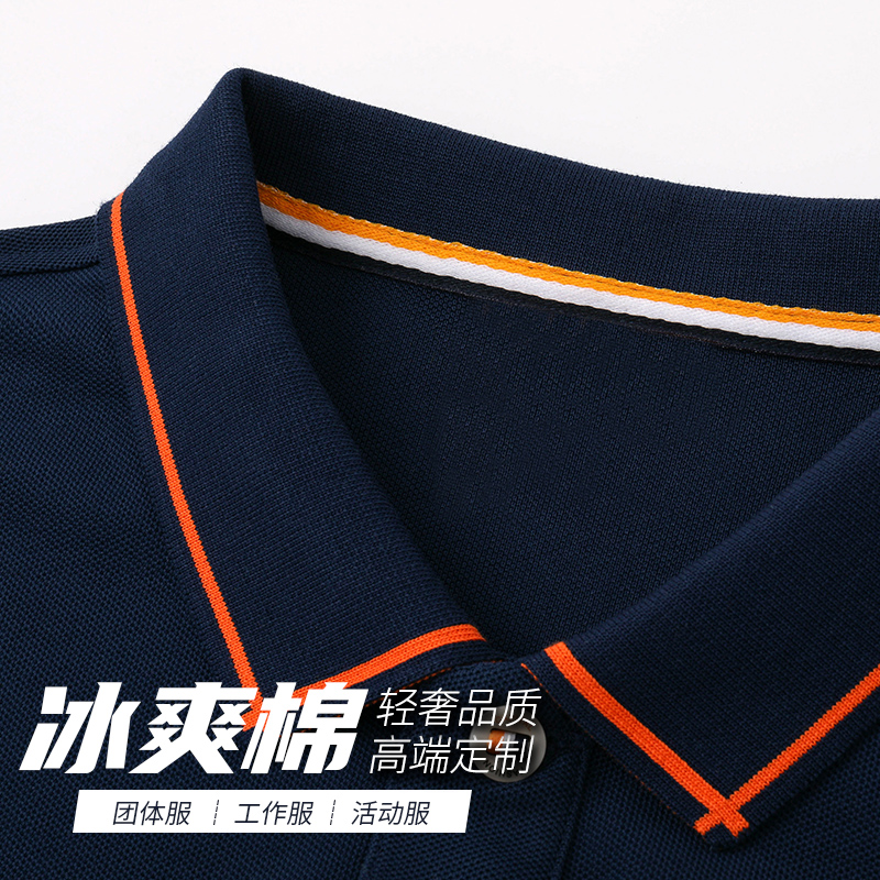 工作服polo衫定制t恤翻领短袖印logo夏季企业定做印字文化衫刺绣-图2