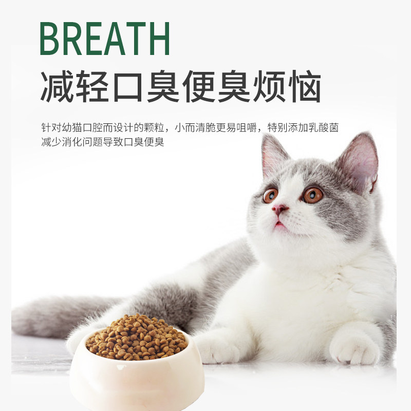 乐施猫粮宠物成猫天然猫主粮全猫期英短折耳成猫猫粮2.16kg包邮_虎窝淘