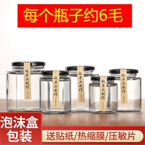 Six-seamed glass can seal food grade small with cover empty one catty lemon paste honey chili jam special bottle