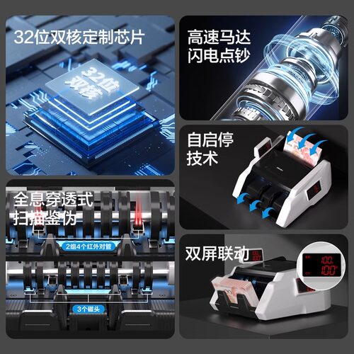 【2026年新版人民币点钞机】得力验钞机小型家用C类点钞机便携式 - 图2