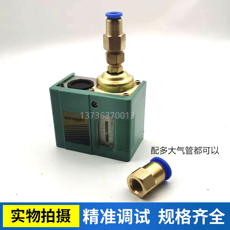 压力开关压力控制器SSAS PK-510 SSNS-103 106 110 气动开关控制 - 图0