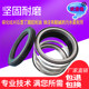 108 Mechanical Seal Ring Silicon Carbide to Silicon Carbide
